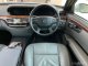 Mercedes-Benz S300 LWB 3.0 7G-Tronic (W221)-12