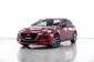 1A70 ขายรถ Mazda 3 2.0 SP Sports รถเก๋ง 5 ประตู ปี 2018-0