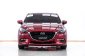1A70 ขายรถ Mazda 3 2.0 SP Sports รถเก๋ง 5 ประตู ปี 2018-3