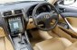 2008 Lexus IS250 2.5 Premium รถเก๋ง 4 ประตู รถสวย-15