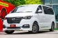 2022 Hyundai H-1 2.5 Elite NS รถตู้ -0