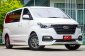 2022 Hyundai H-1 2.5 Elite NS รถตู้ -2