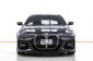 1D58 BMW 430i 2.0 430i Coupe M Sport รถเก๋ง 2 ประตู ปี 2022 -3