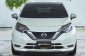 2020 Nissan Note 1.2 E คันนี้รถสวยสภาพเหมือนรถใหม่ สภาพพร้อมใช้งาน ภายในสะอาด ภายนอกสวย สีขาวยอดฮิต-13
