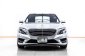  1A017  Mercedes-Benz S500 3.0 S500e AMG Premium รถเก๋ง 4 ประตู ปี 2017-3