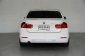 2012 BMW 320d 2.0 Luxury รถเก๋ง 4 ประตู  มือสอง คุณภาพดี ราคาถูก-3