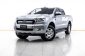 1A202 FORD RANGER 2.2 XLT  HI-RIDER DOUBLECAB 2017-0