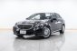 1A227 MERCEDES BENZ E300 2.1 BLUETEC HYBRID  2014-0