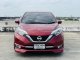 🔥 Nissan Note 1.2 Vl ซื้อรถผ่านไลน์ รับฟรีบัตรเติมน้ำมัน-1
