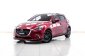 1A259 MAZDA  2 1.3 HIGH-CONNECT 5DR.2019-0