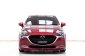  1A266 MAZDA 2 1.3 SPORT S LEATHER SKYATIV G  2021-3