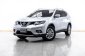 6A043  NISSAN  X-TRAIL  2.0 V 4WD 2016-0