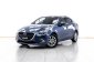 1A317  MAZDA 2 1.5 XD 4DR  2017-0