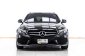 1A407 BENZ C300 2.2 AMG BLUE HYBRID ESTATE AT 2015-15