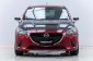 5Y18 Mazda 2 1.3 High Connect รถเก๋ง 5 ประตู 2015 -3