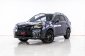 4F69  Subaru Forester 2.0 i-S SUV 2019 -0