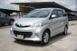 ขาย รถมือสอง 2013 Toyota AVANZA 1.5 S รถตู้/MPV -2