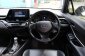 2018 Toyota C-HR 1.8 Hybrid SUV ผ่อนเดือนละ 11,xxx บาท รถสวย รถบ้านมือเดียว ออกรถ 0 บาท-11