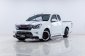 5Y60 Isuzu D-Max 1.9 X-Series Z รถกระบะ 2018 -18