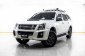 1A688 ISUZU MU-7    3.0 CHOIZ 2WD 2011-19