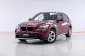 1A706 BMW X-1 2.0 S DRIVE18i E84 AT 2012-19