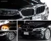 2019 BMW 530e 2.0 Elite รถเก๋ง 4 ประตู รถบ้านแท้-6