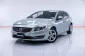  1A975 VOLVO V60 T4F 1.6 AT 2014-0