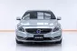  1A975 VOLVO V60 T4F 1.6 AT 2014-3