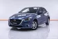 1B002 MAZDA2 1.3 HIGH-CONNECT 5DR. AT 2018-0