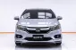 1A983 HONDA CITY 1.5 S AT 2017-4