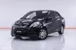 1B005 HONDA BRIO AMAZE 1.2 V AT 2016-19