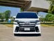2015 Toyota VELLFIRE 2.5 Z G EDITION รถตู้/MPV -17