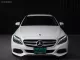 2017 Mercedes-Benz C350e W205 2.0 Avantgarde ขาว - ภายในดำ มีสายชาร์จ plug-in HV-1
