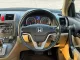 2011 Honda CR-V 2.0 S SUV เจ้าของขายเอง-10