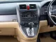 ขายรถ HONDA CR-V 2.0 S 2WD ปี 2011-16