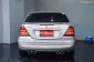 ขายรถ Mercedes-Benz C200 Kompressor (W203) 1.8 Elegance ปี 2001-16