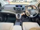 2013 Honda CR-V 2.0 E 4WD SUV -9