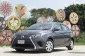 2014 Toyota YARIS 1.2 E รถเก๋ง 5 ประตู ดาวน์ 0%-0