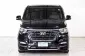 2021 Hyundai H-1 2.5 Elite ฮุนได เอชวัน รถสวยเจ้าของมือเดียว พร้อมใช้งาน -2