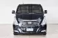 2014 Hyundai H-1 2.5 Deluxe ประวัติดี เข้าศูนย์ตลอดทุกระยะ -2