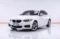 1B154 BMW 218i COUPE MSPORT RHD AT 2017-15