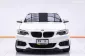 1B154 BMW 218i COUPE MSPORT RHD AT 2017-16