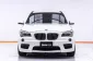 1B181 BMW X-1 SDRIVE 18i SPORT 2.0 AT 2014-3