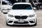 2021 BMW M2 3.0 Automatic Transmission รถเก๋ง 2 ประตู ออกรถง่าย รถสวยไมล์น้อย -1