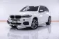 1B187 BMW X5 XdIVE30D M SPORT 3.0 AT 2015-19