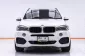 1B187 BMW X5 XdIVE30D M SPORT 3.0 AT 2015-16