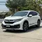 2017 Honda CR-V 2.4 EL 4WD SUV รถสภาพดี มีประกัน-1