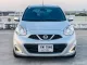 🔥 Nissan March 1.2 E ซื้อรถผ่านไลน์ รับฟรีบัตรเติมน้ำมัน-1