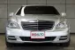 2012 Mercedes-Benz S300 3.0 W221 Sedan AT ไมล์แท้ MODEL MINORCHANGE B1999-17