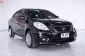 2013 Nissan Almera 1.2 VL รถเก๋ง 4 ประตู ผ่อนเริ่มต้น 4,xxx บาท-3